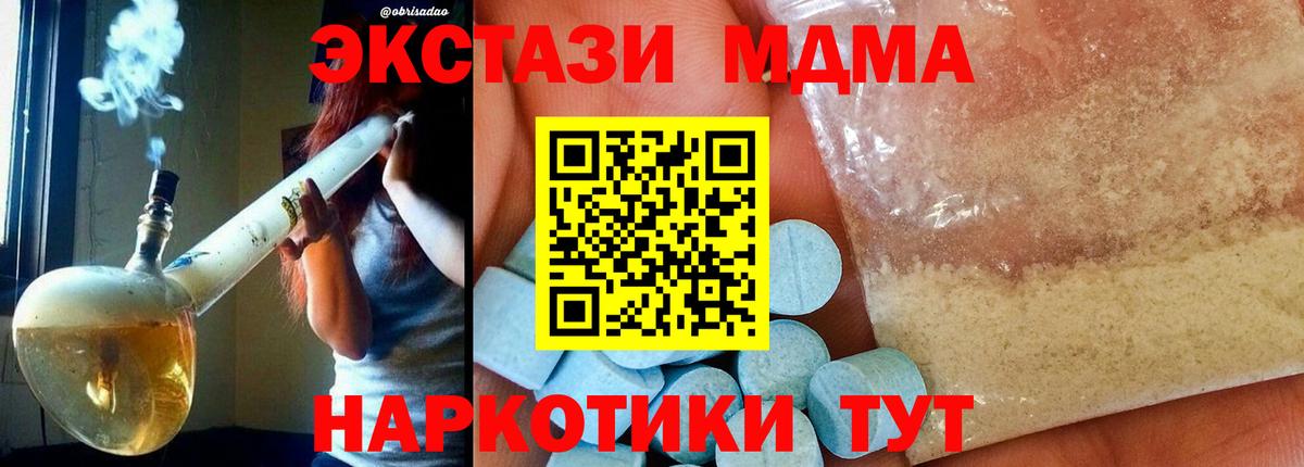 Бузулук  Марихуана  Мефедрон кристаллы  ГАШИШ  КОКАИН 