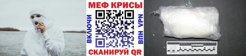 МЕФ 4 MMC  Бузулук 