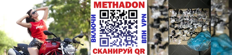 закладки  hydra tor  Метадон methadone  Бузулук 