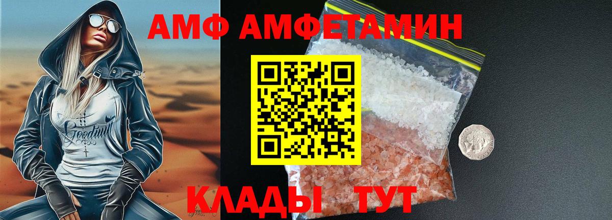 Alpha PVP СК   ГАШИШ  Бузулук  LSD-25  NBOMe  Меф МЯУ МЯУ   АМФ кристаллы  ГАШИШ  Вход с VPN  Cocaine  Марихуана  КЕТАМИН 