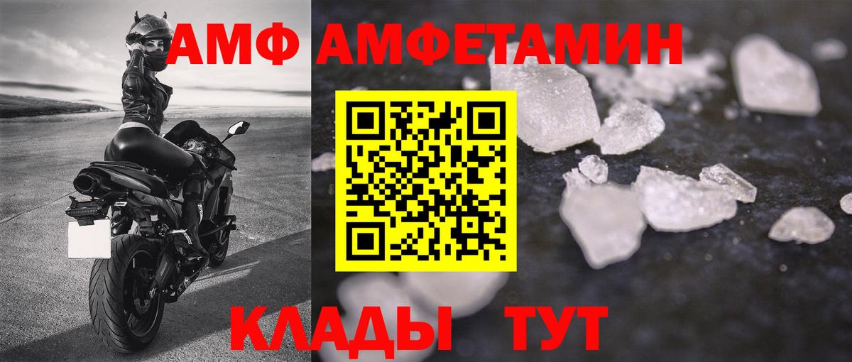 Первитин пудра Бузулук