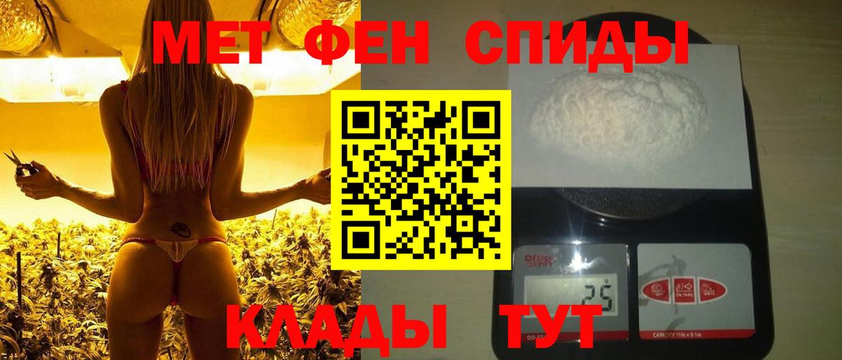 Бузулук  Метамфетамин винт  Метамфетамин винт  Вход с VPN 