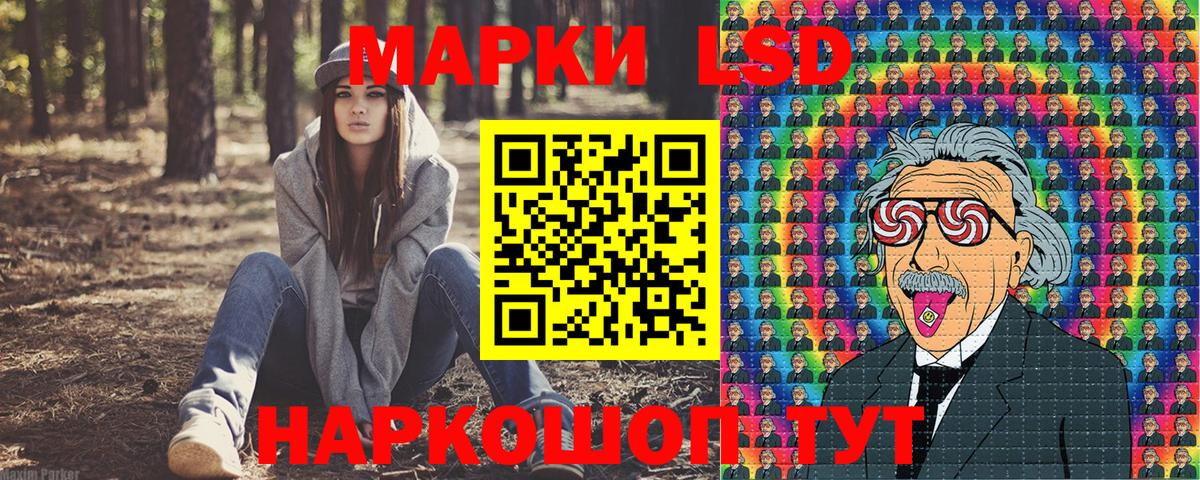 Наркотические марки  Бузулук  Марки 25I-NBOMe 1,8мг 