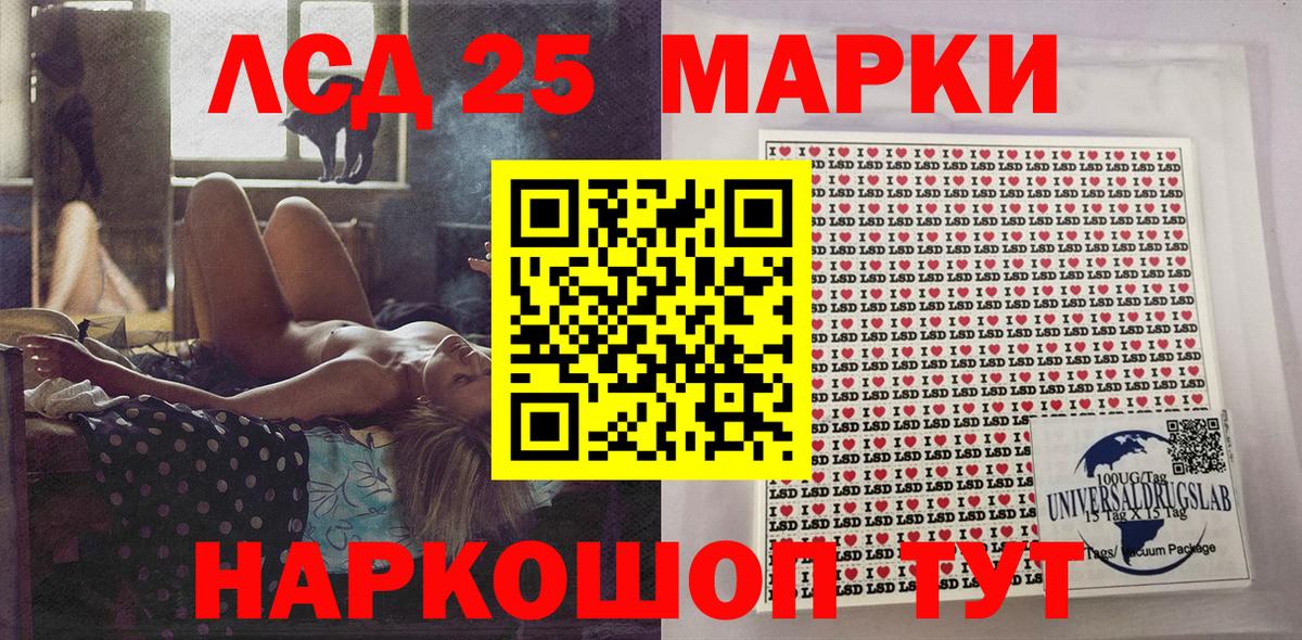 Бузулук  Марки NBOMe  Вход с VPN  Марки NBOMe 1,8мг 