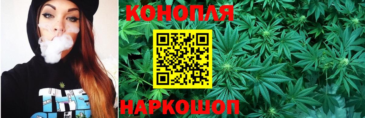 Канабис индика  Шишки марихуана VHQ  Бузулук  Вход с VPN  Конопля MAZAR 