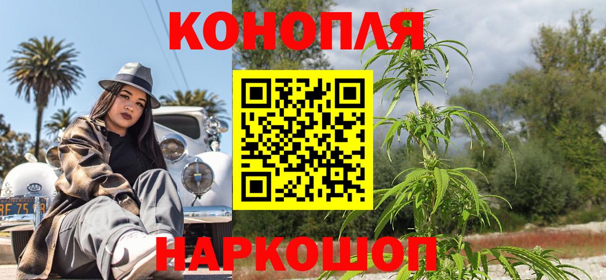 Бошки Шишки OG Kush Бузулук